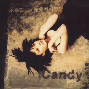 香香公主被爱犬拔河是哪一期
