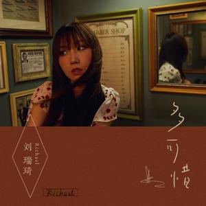 香香公主被爱犬拔河是哪一期
