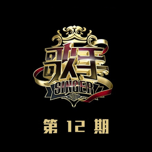 香香公主被爱犬拔河是哪一期
